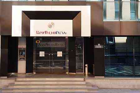 EBRD второй год подряд присуждает Армсвисбанку премию TFP Awards как самому активному банку- эмитенту Армении