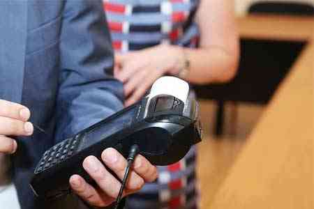 КГД Армении поощряет добропорядочных налогоплательщиков на законодательном уровне