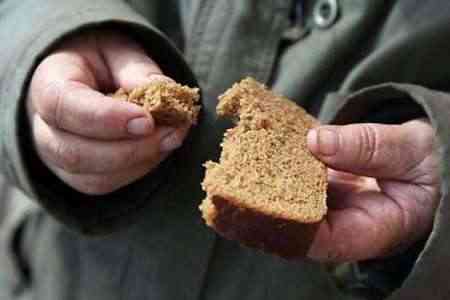 В Армении намерены осуществить мероприятия по преодолению крайней бедности