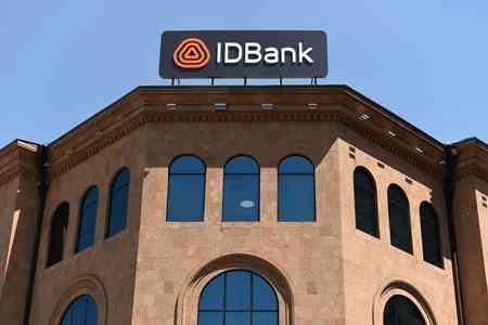 IDBank 27 августа выставит на продажу 9-ый выпуск долларовых облигаций в объеме $5 млн
