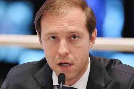 В 2024 году промышленная выставка ИННОПРОМ может пройти в Армении