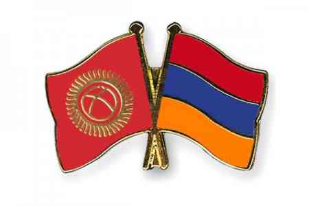 Армения и Кыргызстан исключают двойное налогообложение