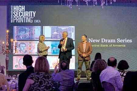 Армянские банкноты 3-го поколения признаны лучшими в мире