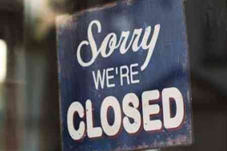 Правительство опубликовало обновленный список временно запрещенных видов экономической деятельности