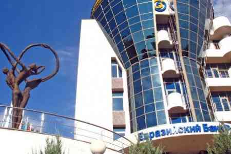 Олжас Бектенов провел заседание Совета Евразийского банка развития