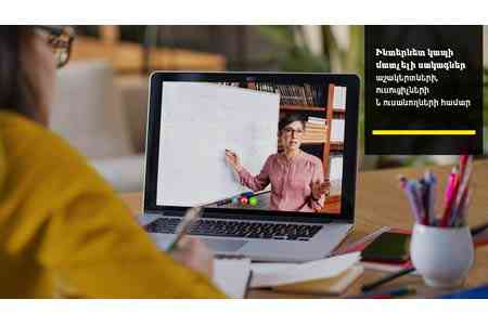 Beeline-ի նոր առաջարկները հեռավար ուսուցումը կդարձնեն էլ ավելի հասանելի բոլորի համար