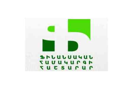 В Армении будет расширен перечень бенефициаров, имеющих право на обращение в офис примирителя финансовой системы