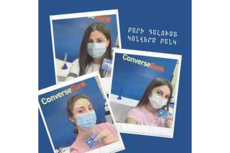 Կոնվերս Բանկ․ Էօրնեկեան դպրոցի շրջանավարտները կրթաթոշակներ են ստացել պարոն Էռնեկյանի և նրա կողմից կառավարվող ընկերությունների կողմից