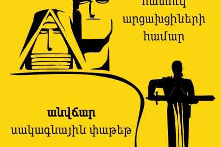 Beeline-ն անվճար բջջային կապ կտրամադրի արցախցիներին