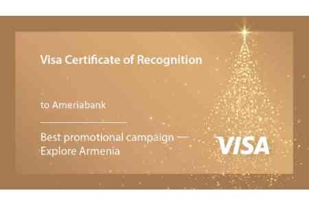 Система Visa: Америабанк признан победителем в двух номинациях - Premium Banking Guru и Best Promotional campaign