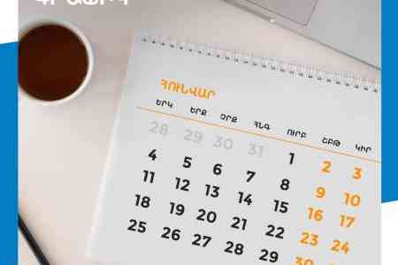 График работы филиалов Конверс Банка в нерабочие дни