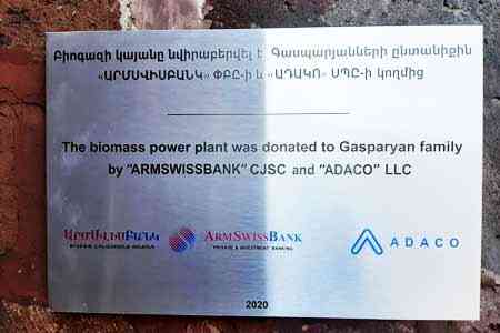 Շահագործման է հանձնվել արմսվիսբանկի եվ ադակո ընկերության համատեղ նվիրաբերված բիոգազի կայանը