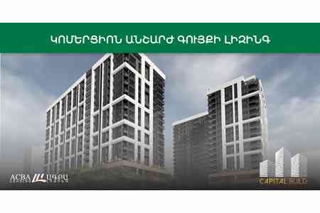 Новая возможность для бизнеса