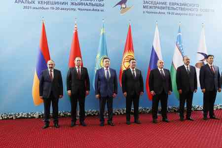 Пашинян: Армения надеется на продолжение конструктивной работы с учетом интересов всех государств-членов ЕАЭС в вопросе формирования общего рынка газа