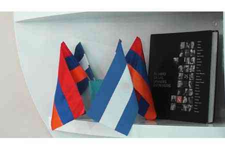 История успеха - Аргентинский Центр