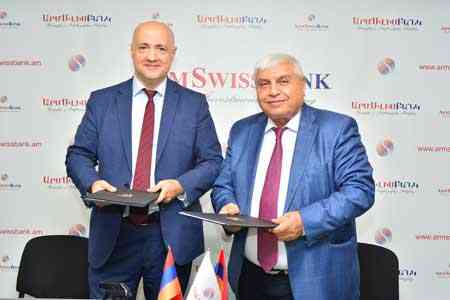 Армсвисбанк и EBRD заключили 2 кредитных договора на общую сумму в $8 млн