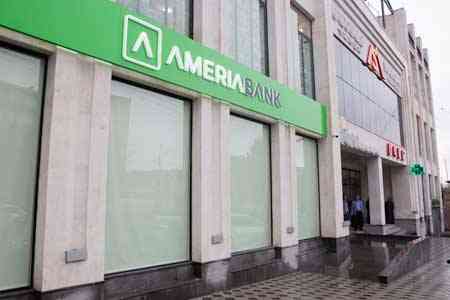 Америабанк расширяет региональную филиальную сеть