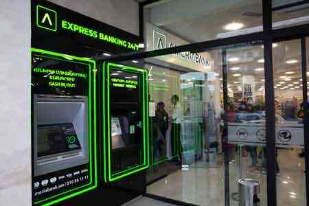 Տան վարկավորման ամբողջ գործընթացը` առանց բանկ գալու. Առաջին անգամ Հայաստանում