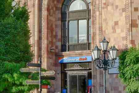 Как избежать оборотной стороны “Черной пятницы”. Несколько полезных советов от Конверс Банка.