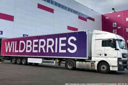 Маркетплейс Wildberries признало свои налоговые недоимки и выплатила в бюджет Армении 3.6 млрд драмов