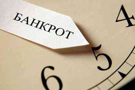 Налоговая Армении получит возможность подать заявление о принудительном банкротстве физических лиц