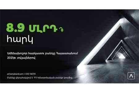 Ameriabank. The Largest Taxpayer among Armenian Banks  According to the Results of Year 2021