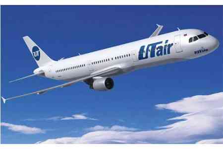 Utair продолжает выполнение рейсов в Армению на самолетах, которые находятся в собственности компании