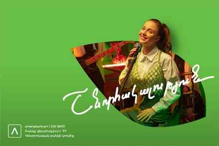 300 призов, 3 рекламные лотереи  Известны победители рекламных лотерей Америабанка «Живи по-армянски», «Живи с улыбкой» и «Живи без границ»