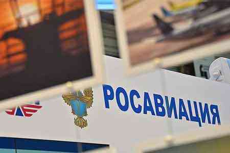 Россия увеличила число авиарейсов с дружественными странами, среди которых Армения