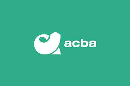 ACBA Bank 1 декабря выставит на продажу по траншу драмовых и долларовых облигаций в объеме 3 млрд драмов и $5 млн