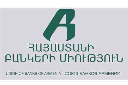 Сейран Саргсян: Сокращение депозитов нерезидентов отрицательно сказалось на общем объеме банковских вкладов