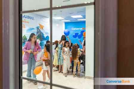 Конверс Банк и Cityzen объявляют о начале сотрудничества