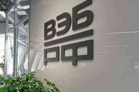 ВЭБ.РФ поддержит новые российско-армянские деловые и экономические инициативы