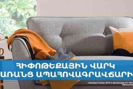 Converse Bank offers mortgages for up to 100% of property purchase price