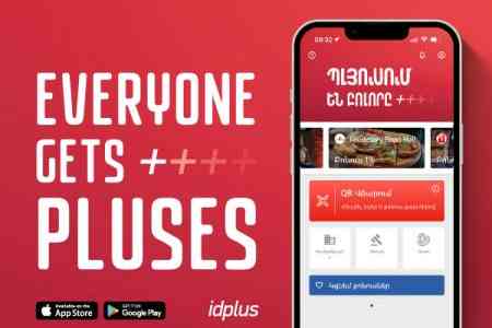 Idplus: Новый партнер Idram с новыми плюсами для всех