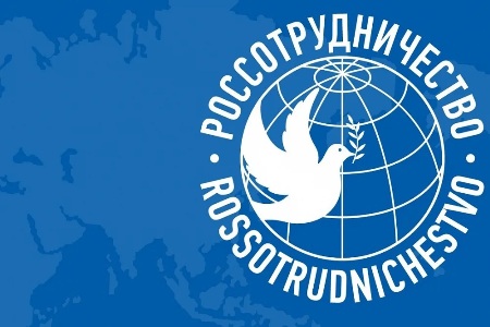 Pоссотрудничество реализует гуманитарно-образовательную программу в армянских школах приграничья