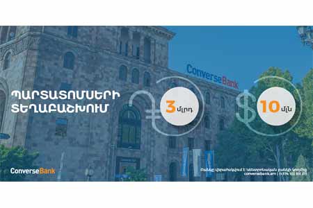  Converse Bank announces the launch of the  new coupon bonds placement