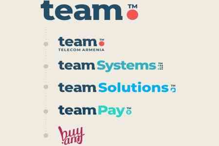 При поддержке Team Telecom Armenia в Ереване состоится технологическая выставка DigiTec