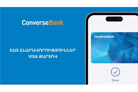 Մի քանի արտոնություն Կոնվերս Բանկի Visa քարտով