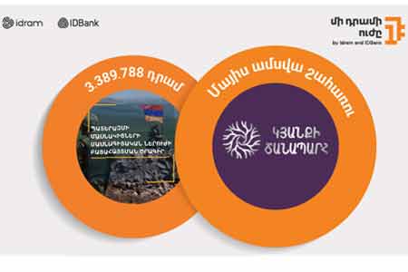 3 389 788 драмов РА на программу по раскрытию профессионального потенциала участников войны: следующим бенефициаром «Силы одного драма» стала общественная организация «Дорога жизни».