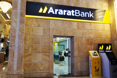 АРАРАТБАНК выплатит дивиденды в размере 26,7% на одну простую именную акцию