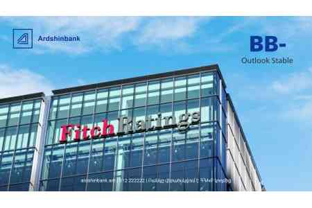Fitch Ratings повысило рейтинг Ардшинбанка