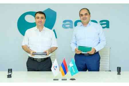 Ակբա բանկը և Հայաստանի Հաշվապահների Ասոցիացիան հուշագիր են ստորագրել
