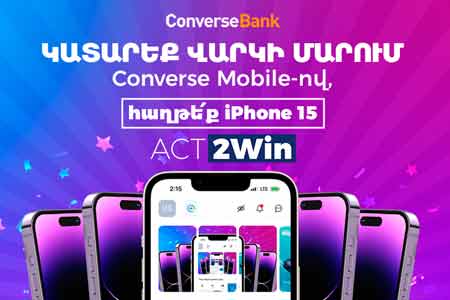 5 iPhone 15 Կոնվերս Բանկի հաճախորդներին