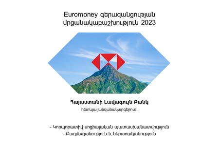 HSBC Armenia honoured as the country’s Best Bank for CSR and for Diversity & Inclusion at the 2023 Euromoney Awards for Excellence