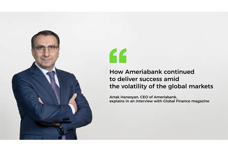 Как Америабанк обеспечивал непрерывный рост в условиях нестабильности на мировых рынках