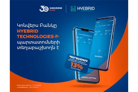 Կոնվերս Բանկը մեկնակել է «Մեդիքալ» ընկերության պարտատոմսերի տեղաբաշխումը