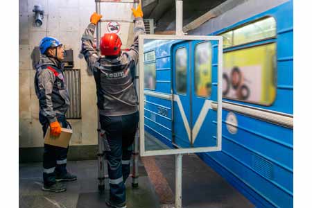 Team-ի ինտերնետը հասանելի է մետրոյում