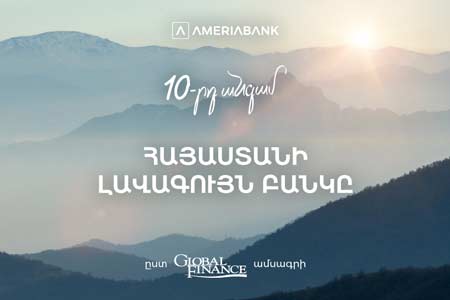 Журнал Global Finance признал Америабанк лучшим банком в Армении в 2024 году