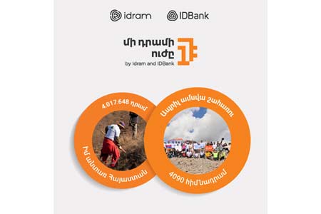 4.017.648 драмов организации Мой лес Армения: Апрельский бенефициар Силы одного драма - фонд 4090